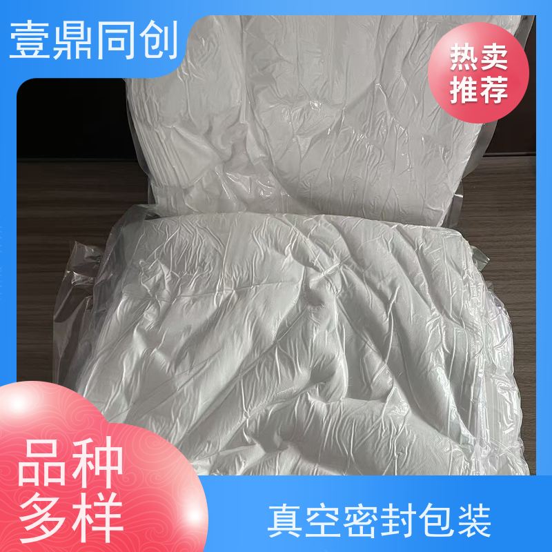 壹鼎同创 12寸 白色无尘布 高吸附性 不掉毛 纤维间隙大
