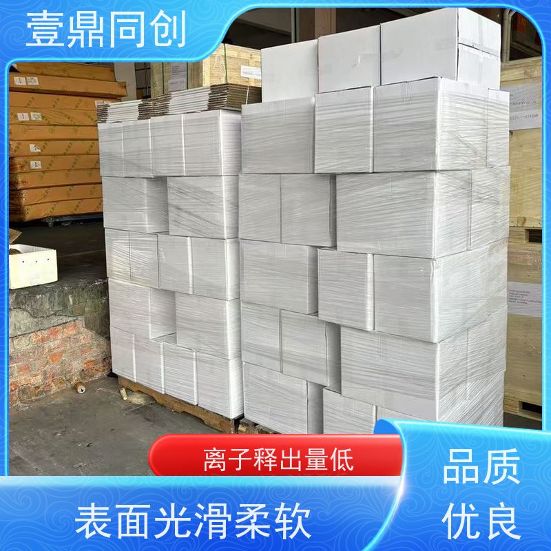 壹鼎同创 超细工业无尘布 清洁效率高 净化布 不损伤物体表面