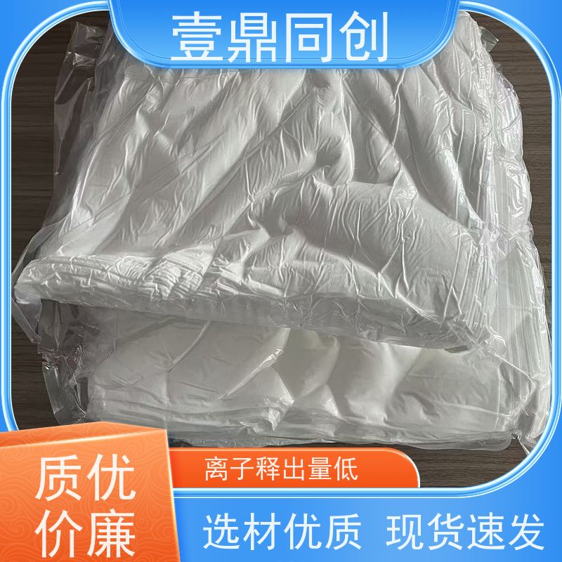 壹鼎同创 9寸 超细工业无尘布 吸水速率快 在干湿状态下均具有高湿度