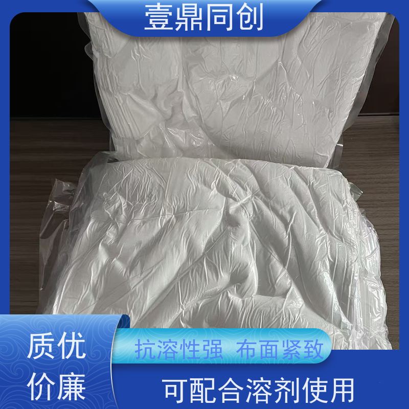壹鼎同创 擦拭清洁布 具有优良吸水性 表面光滑柔软