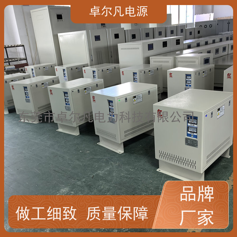PLC柜 出口圭亚那 三相208V变480V UL标准 卓尔凡电力