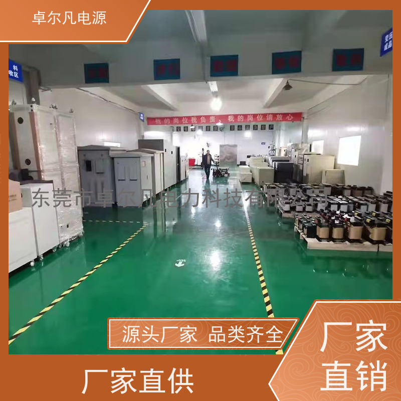 机床设备 出口加拿大 三相208V变480V UL标准 卓尔凡电力