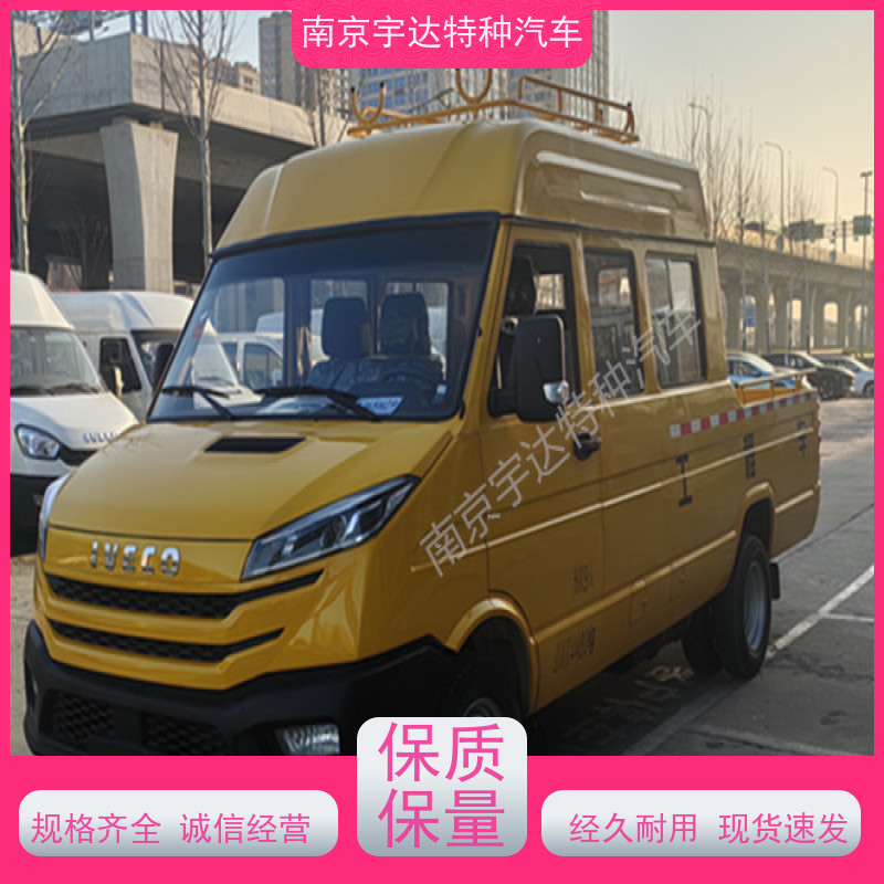 依维柯9座工程车 抢险救援车 功率95KW NJ5046XGC5AS 现车速发