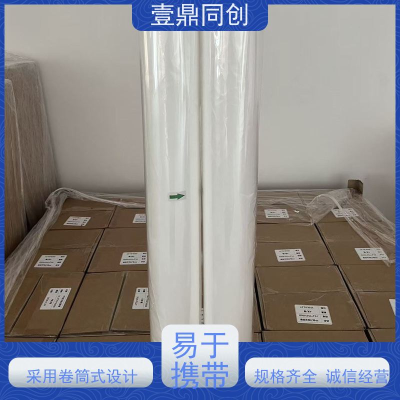 壹鼎同创 机用粘尘滚筒 中粘800D 抗撕裂 防静电性 易撕易用