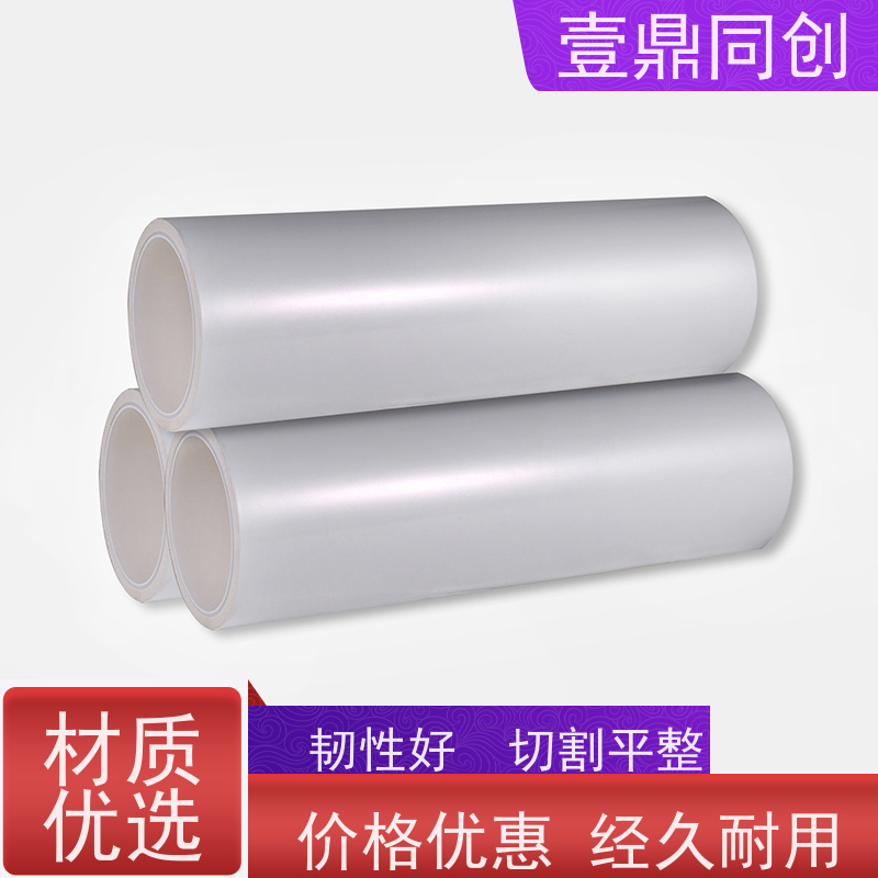 壹鼎同创 PP粘尘纸卷 涂胶均匀 切割平整 方便存储 美观大方