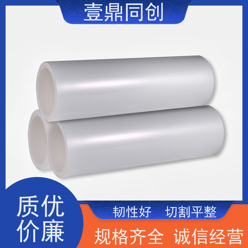 壹鼎同创 粘尘纸卷 特高粘1500D 无气泡 易于使用 清洁表面