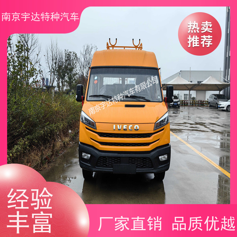 依维柯9座工程车 燃气救险车 蓝牌 NJ5046XGC5AS 质量保证