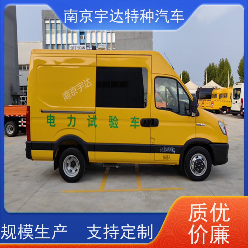 依维柯M1-33S检测车 电力测试车 地铁养护车 2.0排量 全国送货