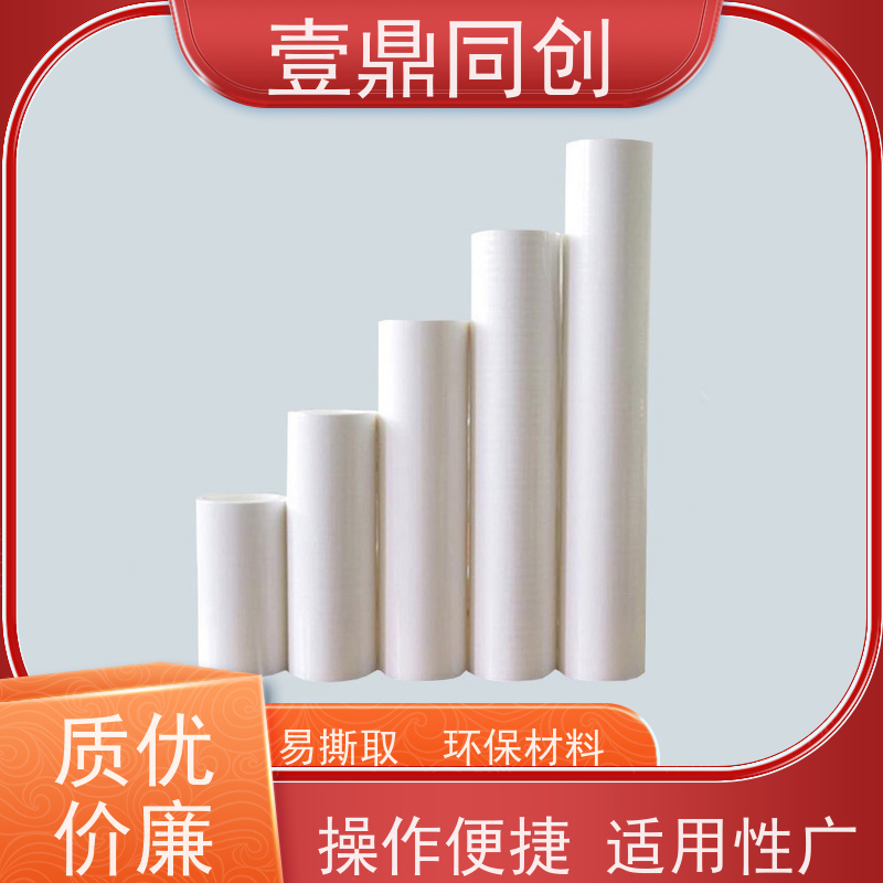 壹鼎同创 PP粘尘纸卷 不刮伤被擦拭产品表面 方便存储 美观大方