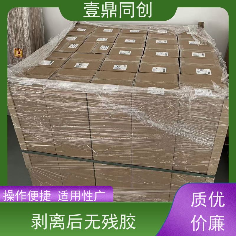 壹鼎同创 机用粘尘滚筒 中粘600D 韧性好 便携设计 易于清洁