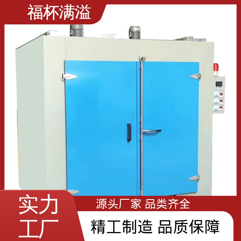 定时升降温保护 模具加热炉 漏电保护 福杯满溢