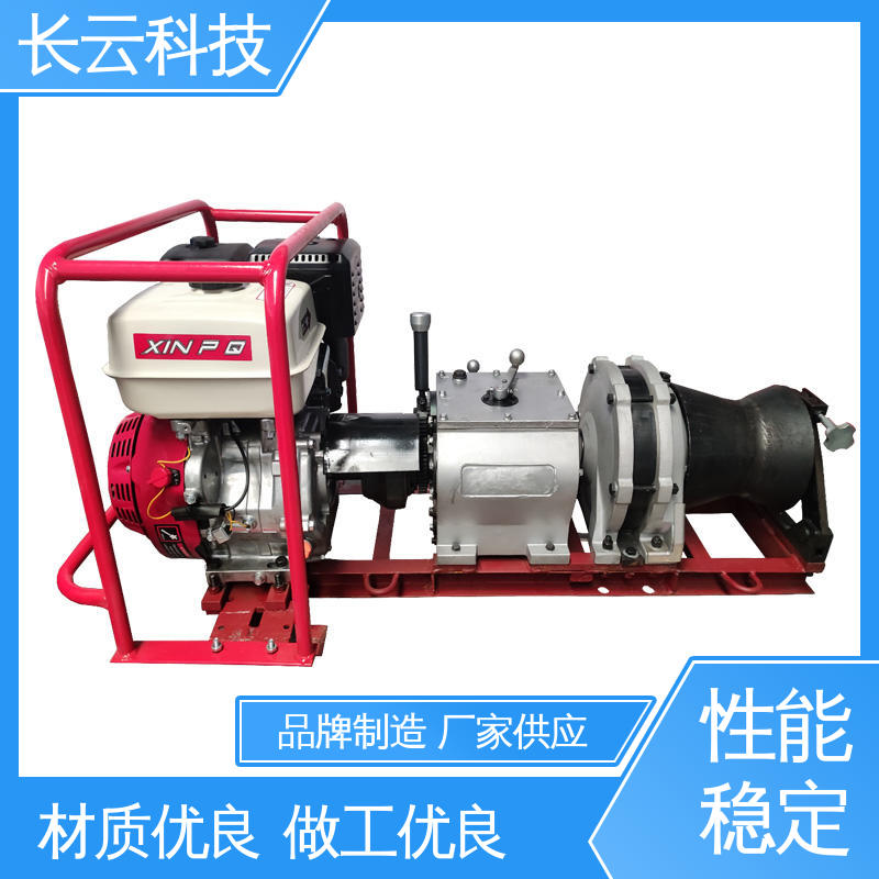 机动绞磨机生产厂家 响箭5号PLUS柴油 长云科技 匠心打造 