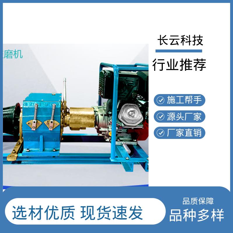 机动绞磨机采购 长云 响箭5号汽油款 体积小 可搬运 