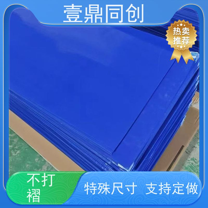 壹鼎同创 24*36英寸 粘尘垫 产品光泽性好 表面粘性均匀