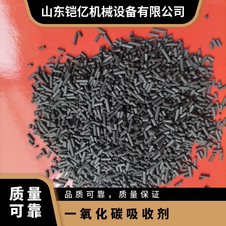 干燥环境且一氧化碳吸收剂浓度适中可选霍加拉特剂