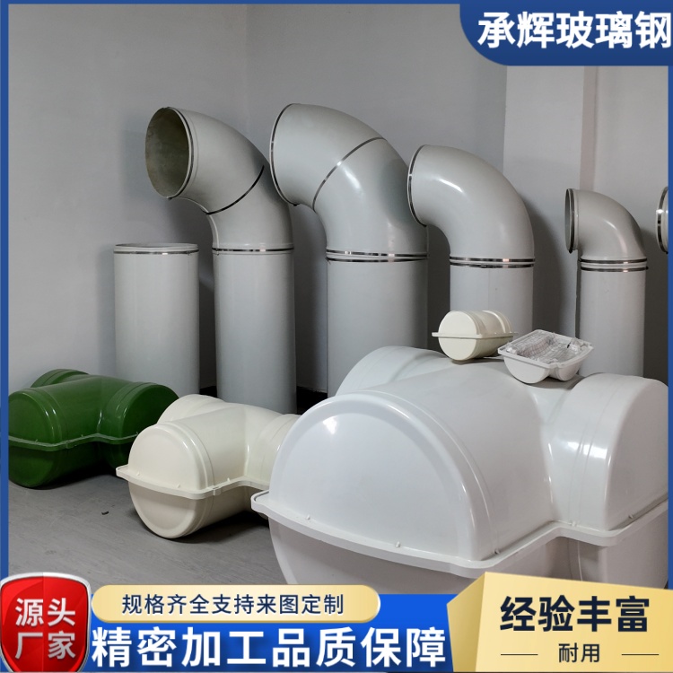 承辉 组合式阀门盒 煤化工行业用 经久耐用抗冲击