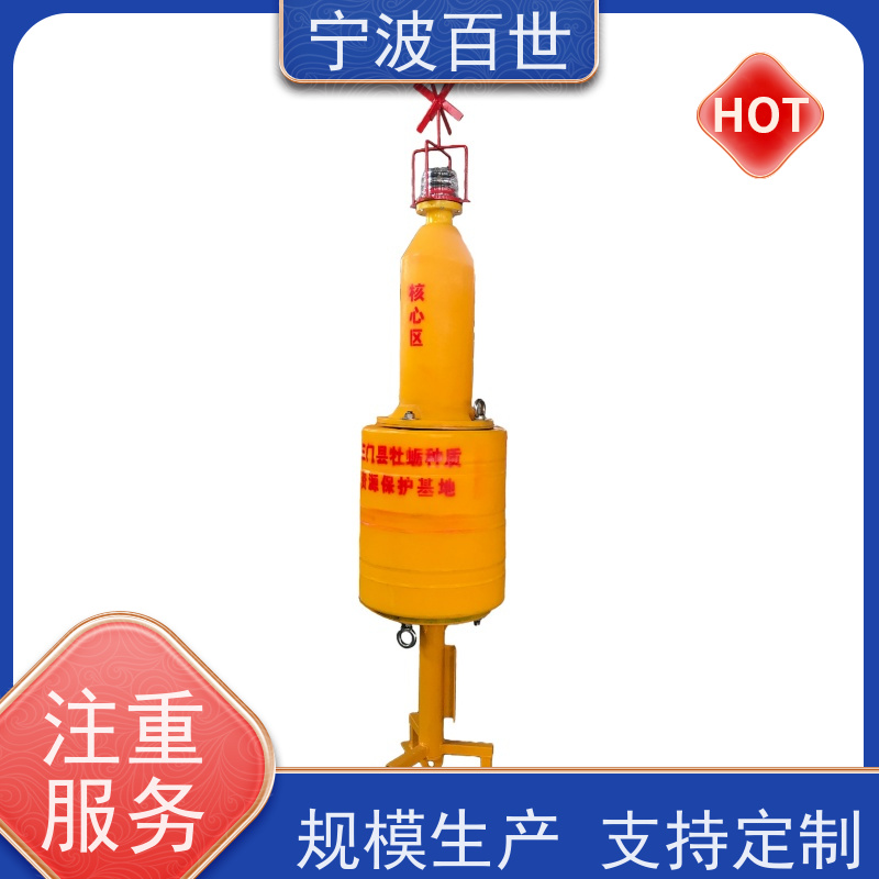 百世 养殖区边界 通航标 指示浅滩与暗礁 滚塑工艺