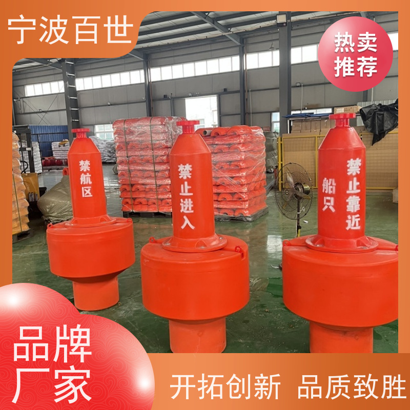 百世 危险区域 警示浮标 夜间导航辅助 性能稳定