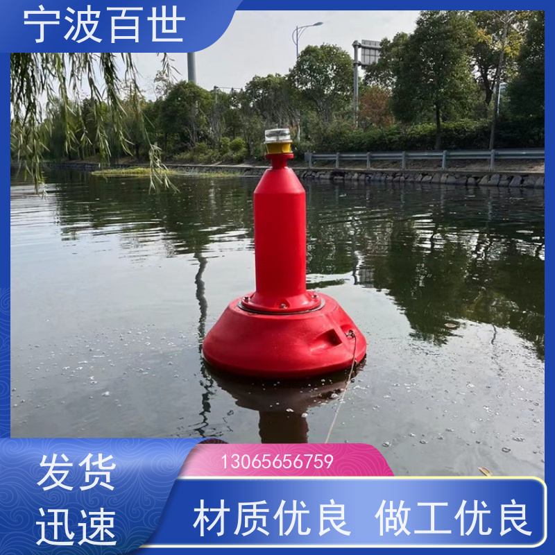 百世 工程作业 区域划分浮标 海上救援 滚塑工艺