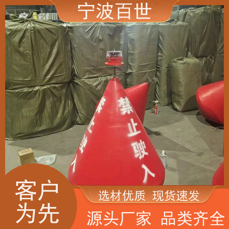 百世 湿地保护区 航道浮标 分道通航标识 滚塑工艺