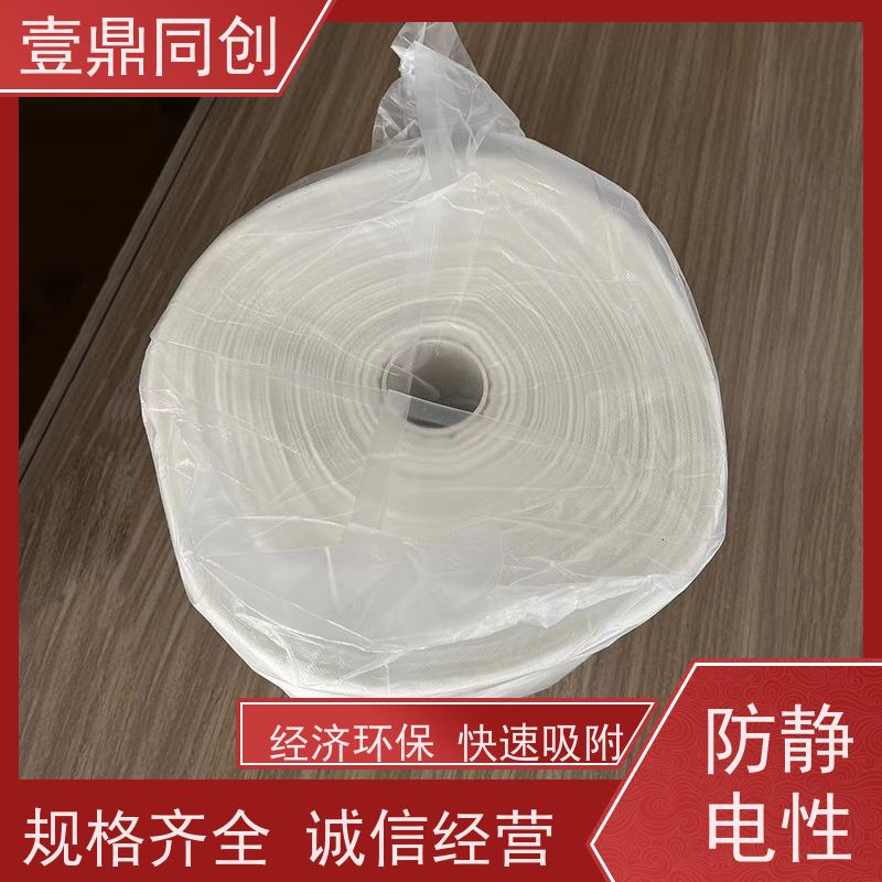壹鼎同创 粘尘布 耐撕裂 吸附力强 操作简便 去除污渍 