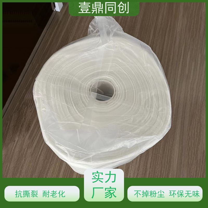 壹鼎同创 除尘粘布 高粘 耐温范围广 操作简便 去除污渍 