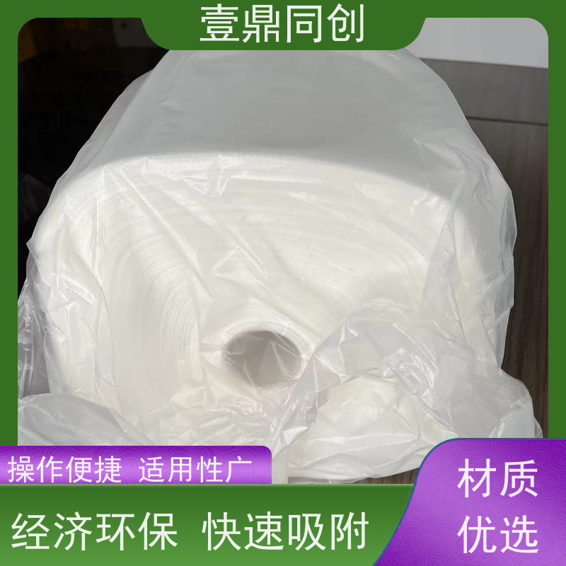 壹鼎同创 粘尘布 韧性好 触感细腻 节省时间 易于存储