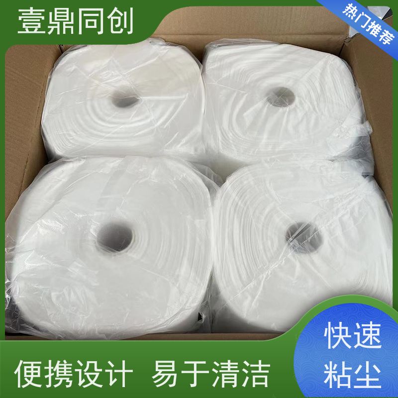 壹鼎同创 PCB粘尘布 不易撕裂 可重复使用 抗静电 耐用性强
