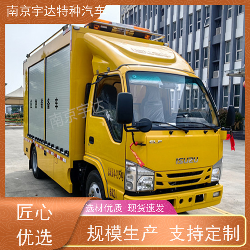五十铃单排救险车 抢险救援车 移动电源车全国送货
