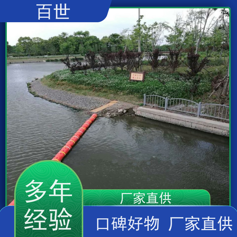 百世 饮用水源 拦船浮体 安全运维 生态友好材质
