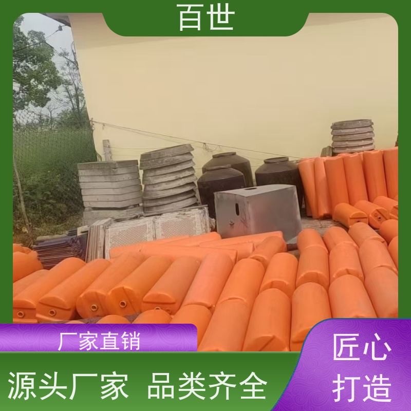 百世 海上工程 拦污浮筒 树枝拦截 生态友好材质