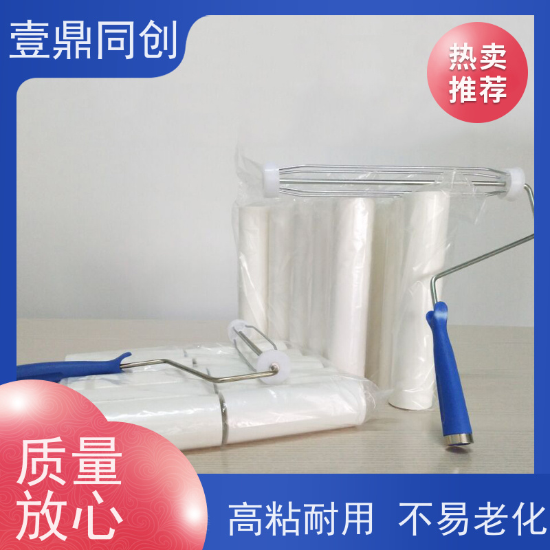壹鼎同创 粘尘滚筒 辊轮旋转自如 特殊尺寸支持定做