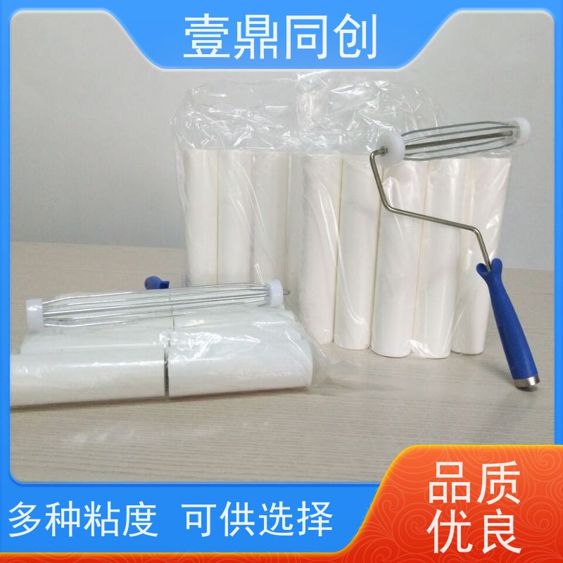 壹鼎同创 8寸 白色PE粘尘轮 使用时手感舒适 特殊尺寸支持定做
