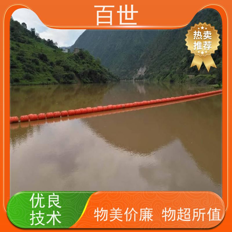 百世 泥石流多发区 拦船索 漂浮物拦截 滚塑工艺