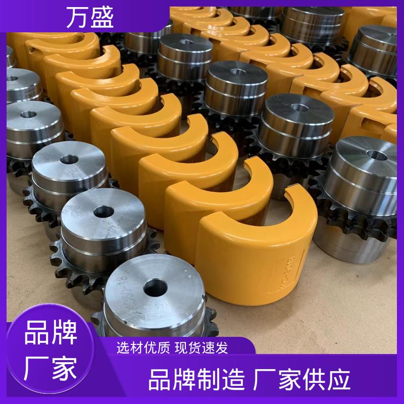 转速范围广 GLF9 破碎机专用 滚子链型联轴器 万盛