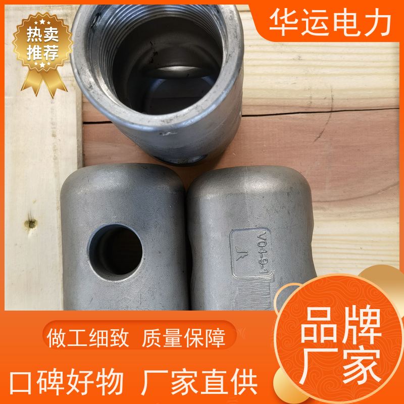 吹灰器 喷头 V04-9-1 对坚硬积灰清除效果好 适配性强 应用广泛
