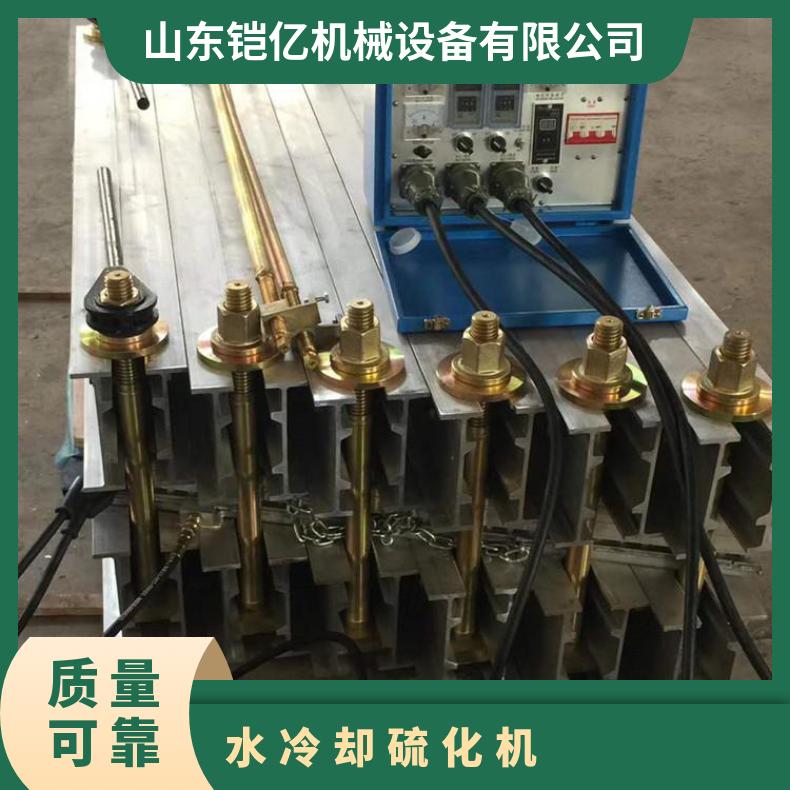 水冷却硫化机DGLJL自然冷 却至60℃以下再泄压
