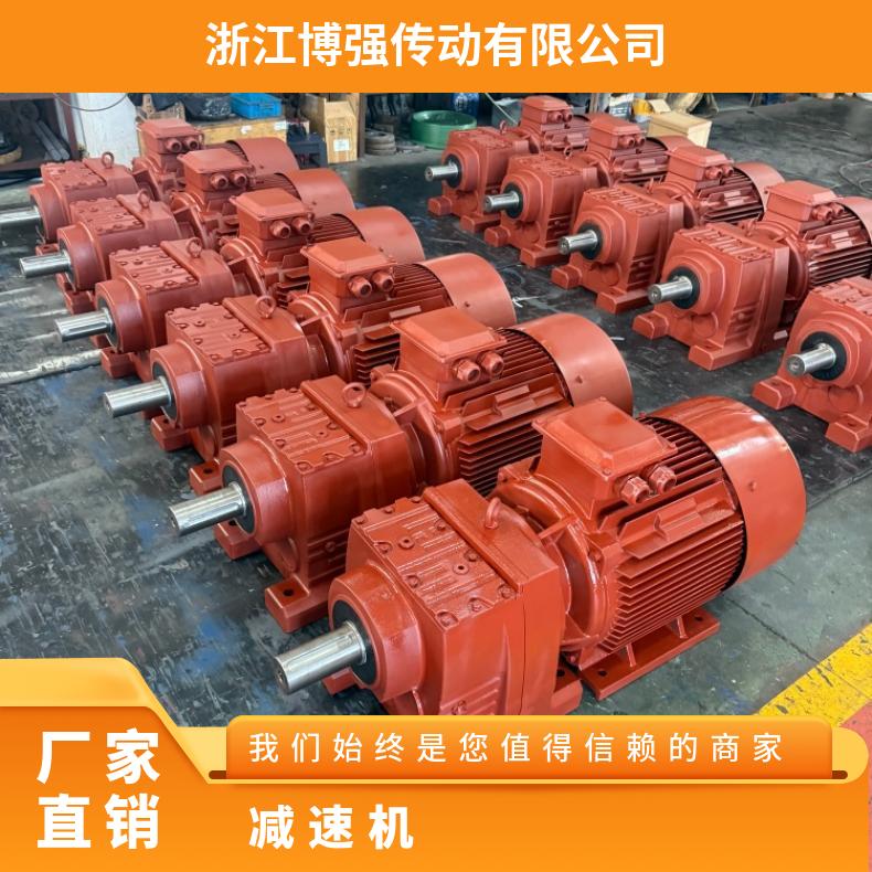 R107-30kw直联B35斜齿轮减速机 三相异步电动机 质量保障