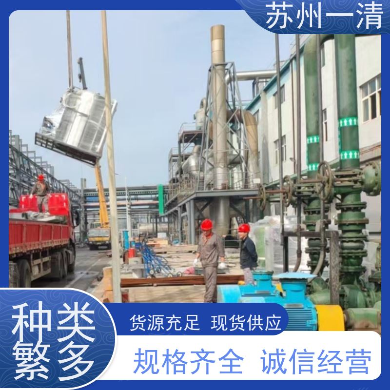 难降解发酵废水处理 性能可靠 灯管寿命长 一体化操作 多年行业经验