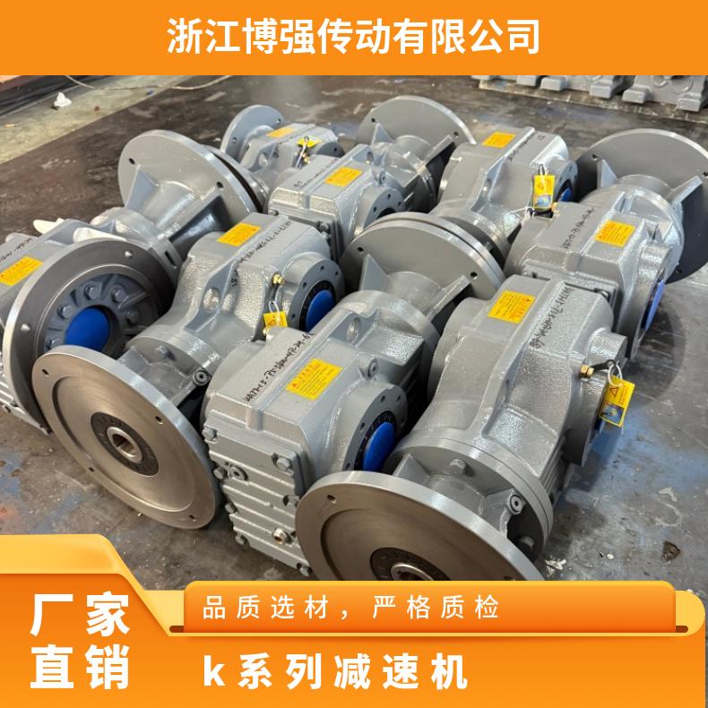 K/R/S/F伞齿斜齿轮减速机国标纯铜四大系列电机一体机类型齐全