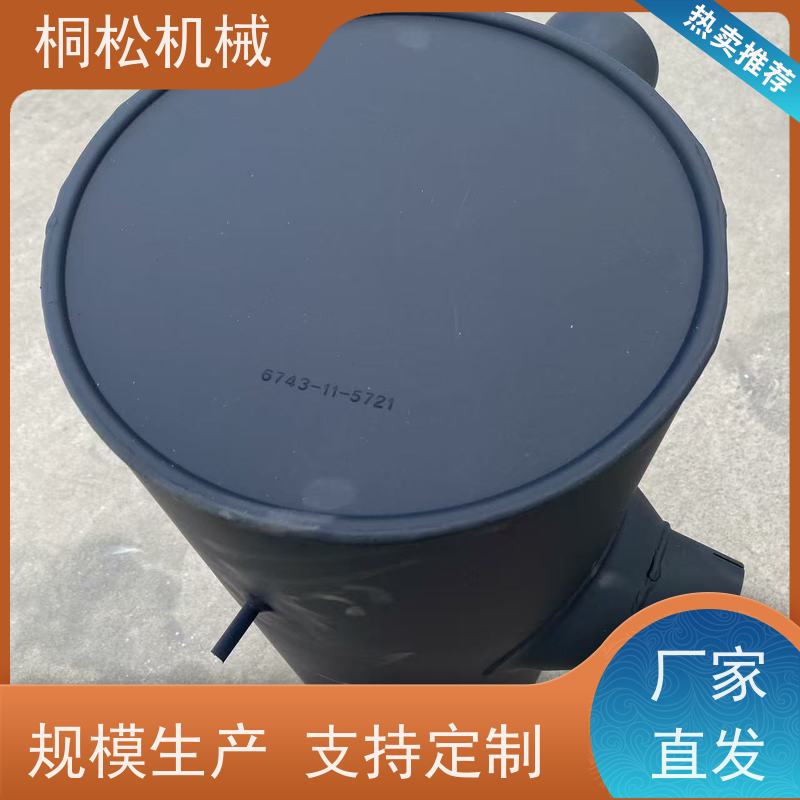 济 宁桐松 挖掘机底护板螺丝 当天发货，包装完好