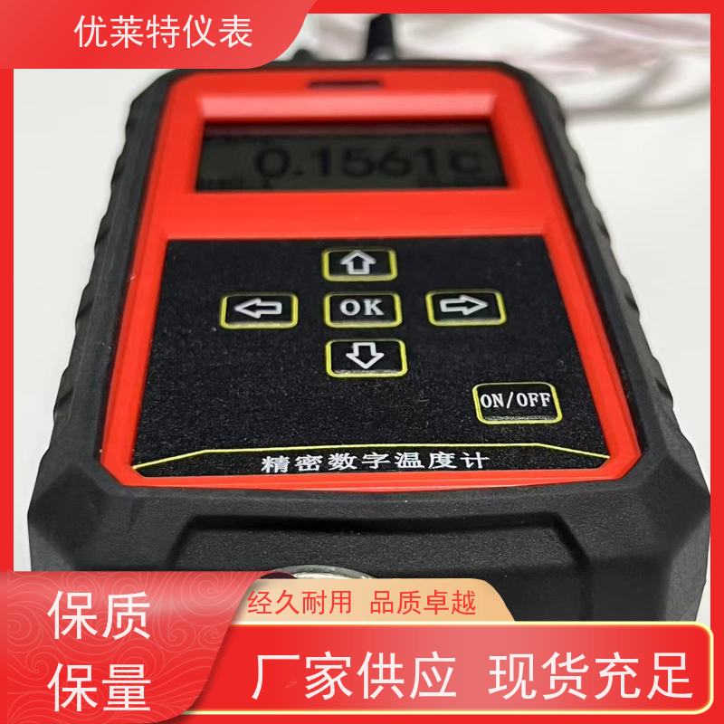 优莱特 也可作为温度源的测量标准 热电阻测温仪