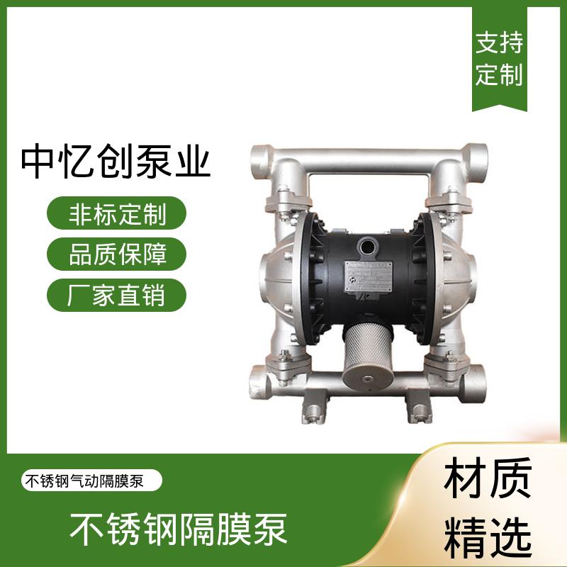 Five-year warranty, used for conveying slag slurry, stainless steel pneumatic diaphragm pump, few wear parts, one-stop service
