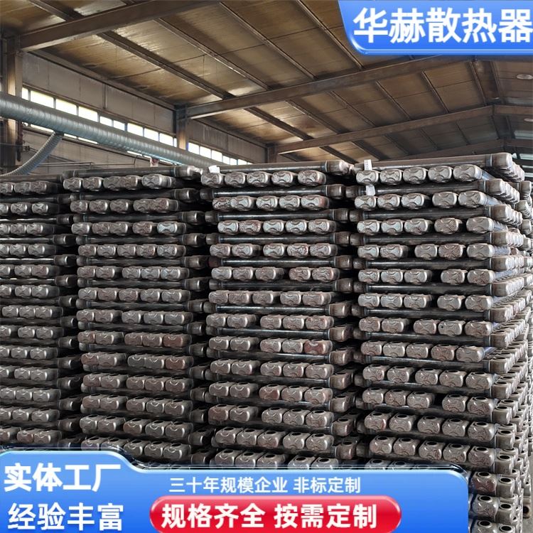 华赫 厂家 钢二柱暖气片 耐用性能稳定 规格齐全