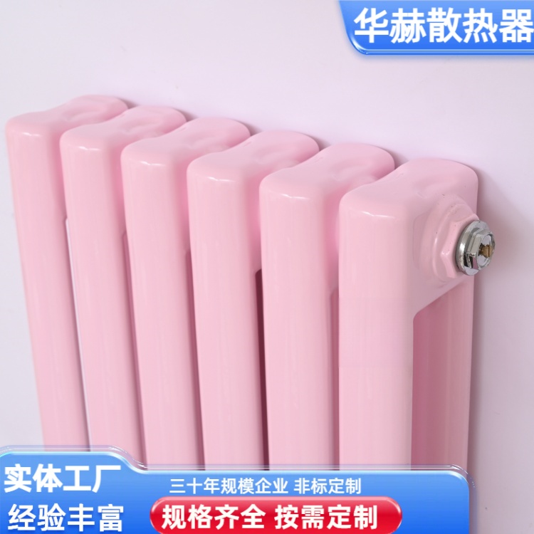 华赫 厂家供应 钢二柱暖气片 GZ206 造型美观实用 规格齐全