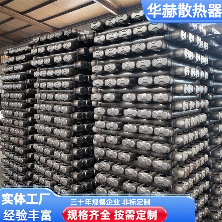 华赫 厂家 钢二柱散热器 耐腐耐用美观 按需定制