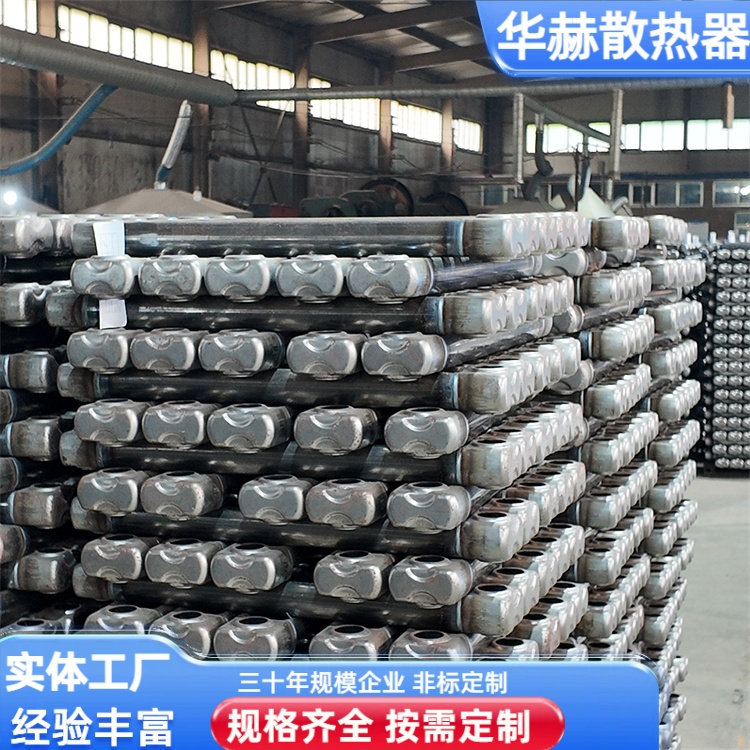 华赫 厂家供应 5025钢椭圆管钢制柱型散热器 强度高 寿命长 规格齐全