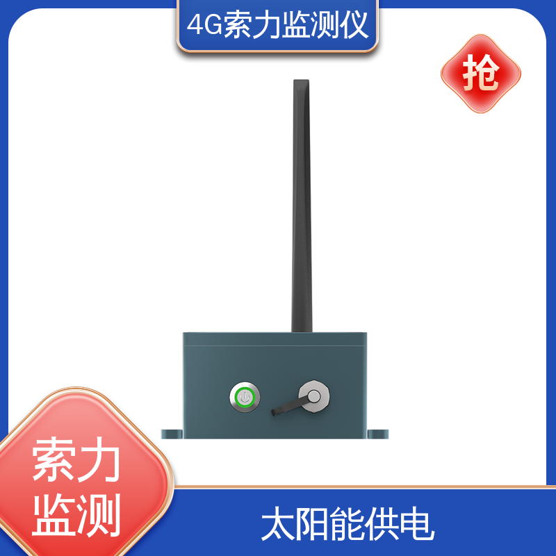  锚索频率测量 免维护设计 索力传感器 索塔主缆张力
