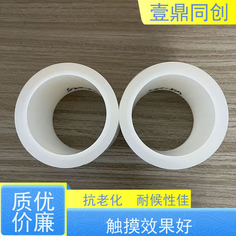 壹鼎同创 防刮膜 抗老化 耐候性佳 可以根据客户被贴物定做粘性