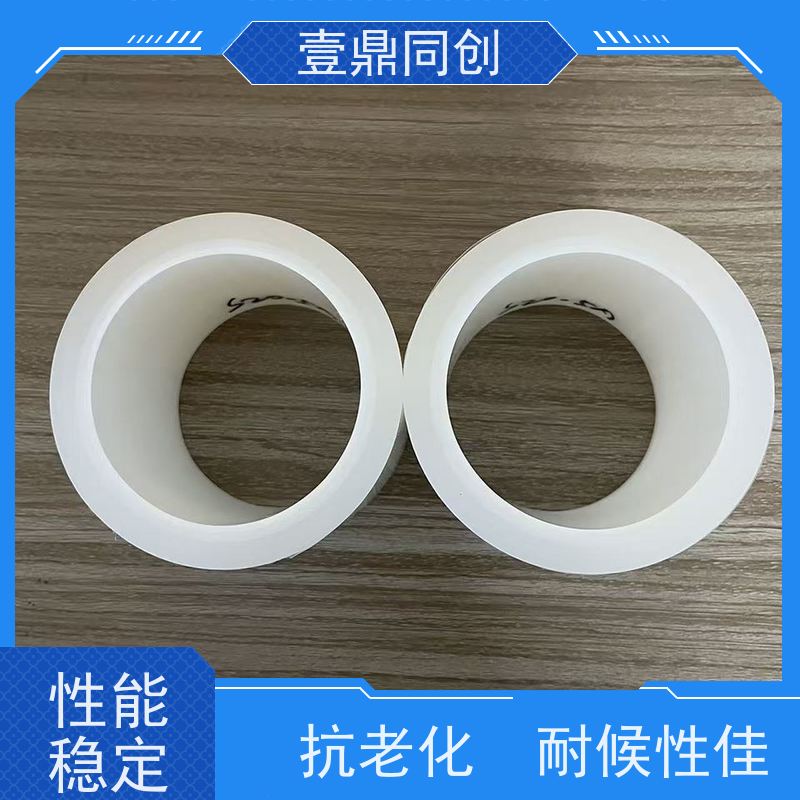 壹鼎同创 产品表面保护膜 耐磨损 抗腐蚀 洁净度高 无划痕
